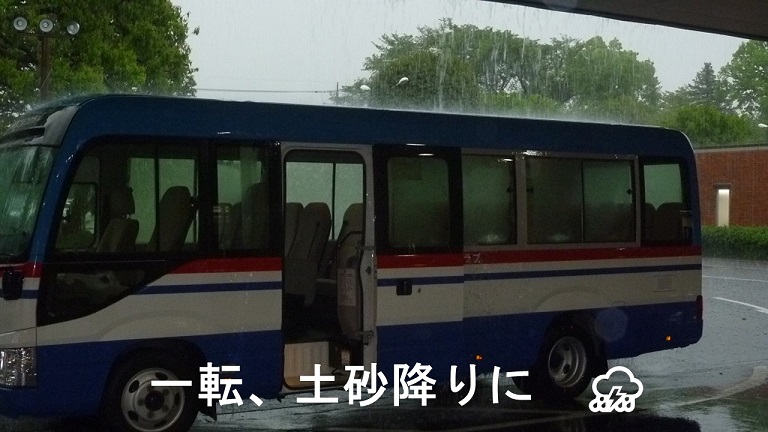 f:id:ek0901:20190602084335j:plain f:id:ek0901:20190602084335j:plain