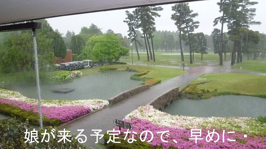 f:id:ek0901:20190602084348j:plain