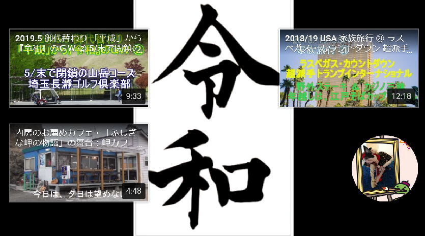 f:id:ek0901:20190602085003p:plain f:id:ek0901:20190602085003p:plain