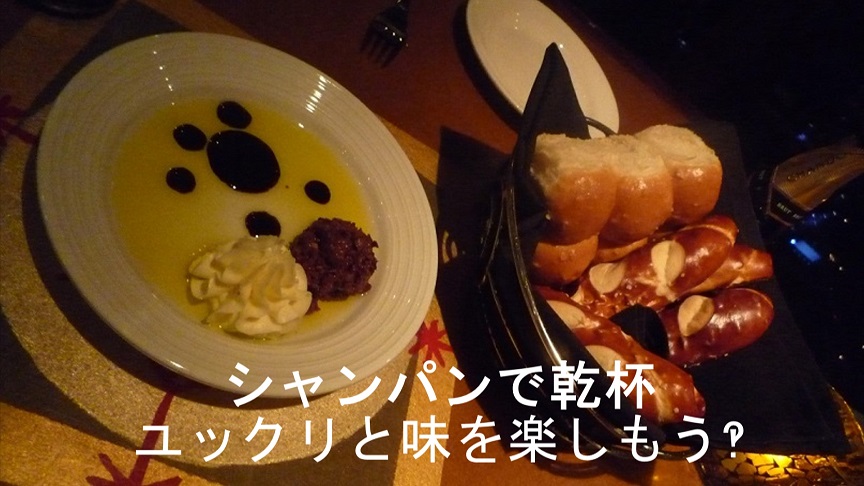 f:id:ek0901:20190612085345j:plain f:id:ek0901:20190612085345j:plain