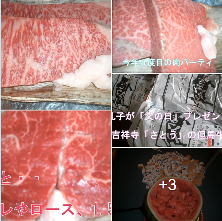 f:id:ek0901:20190620073241p:plain