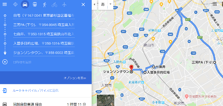 f:id:ek0901:20190625093641p:plain f:id:ek0901:20190625093641p:plain