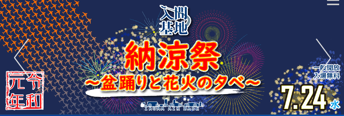 f:id:ek0901:20190625105305p:plain f:id:ek0901:20190625105305p:plain