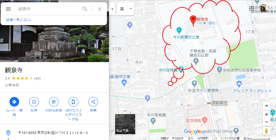f:id:ek0901:20190629095352p:plain f:id:ek0901:20190629095352p:plain