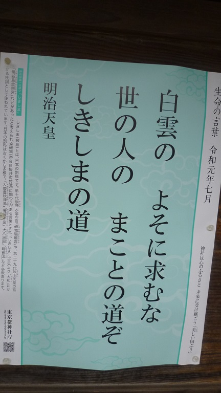 f:id:ek0901:20190701095352j:plain