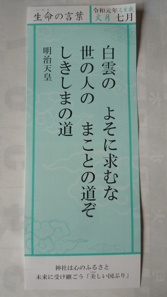 f:id:ek0901:20190701095607j:plain