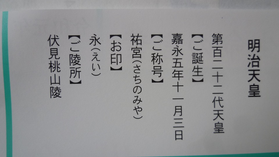 f:id:ek0901:20190701095623j:plain