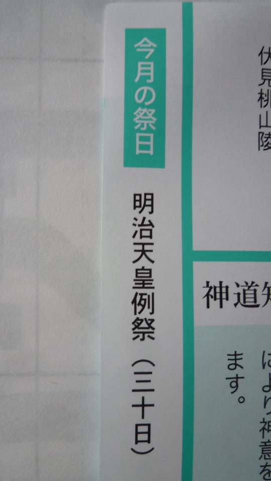 f:id:ek0901:20190701095658j:plain