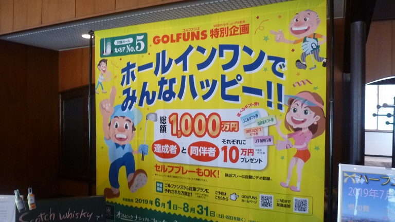f:id:ek0901:20190718111834j:plain f:id:ek0901:20190718111834j:plain