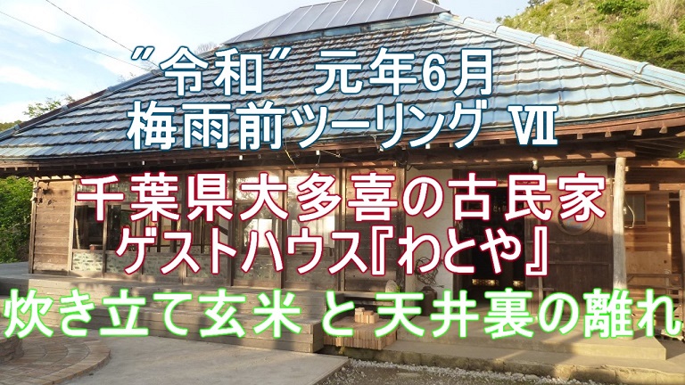 f:id:ek0901:20190727121715j:plain f:id:ek0901:20190727121715j:plain