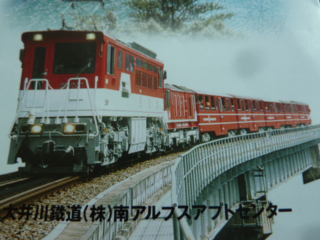 イメージ 12