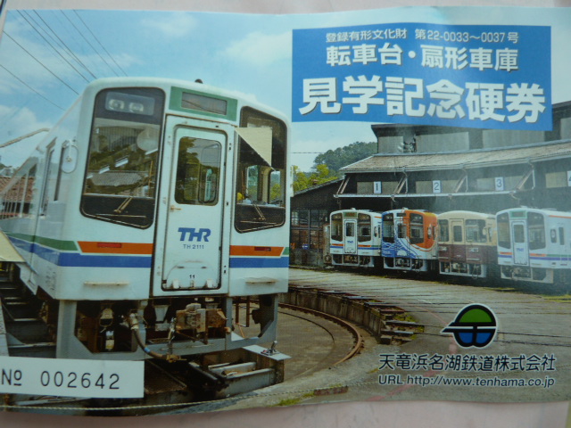 イメージ 13