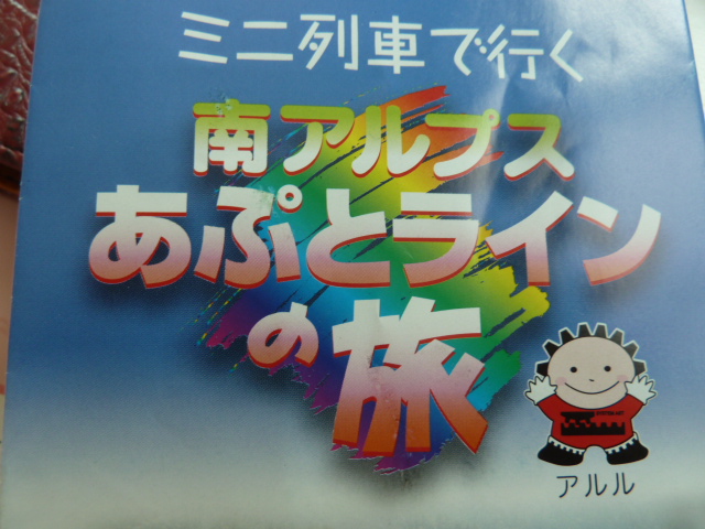 イメージ 9