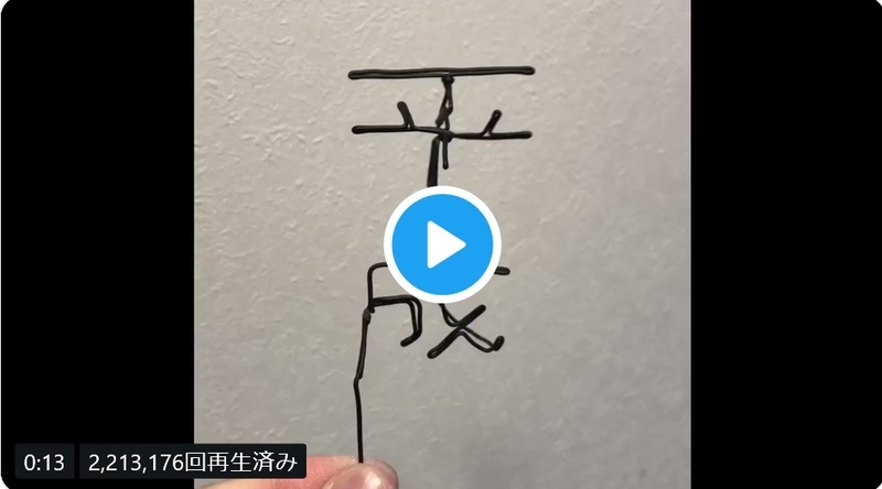 イメージ 13