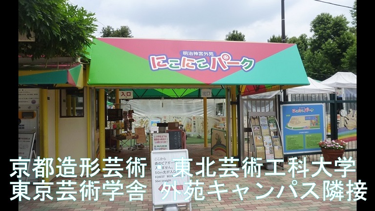 f:id:ek0901:20190731105558j:plain f:id:ek0901:20190731105558j:plain