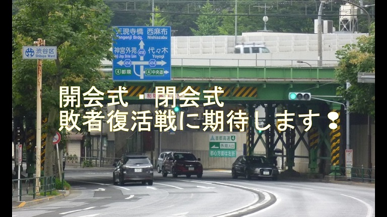 f:id:ek0901:20190731105832j:plain f:id:ek0901:20190731105832j:plain