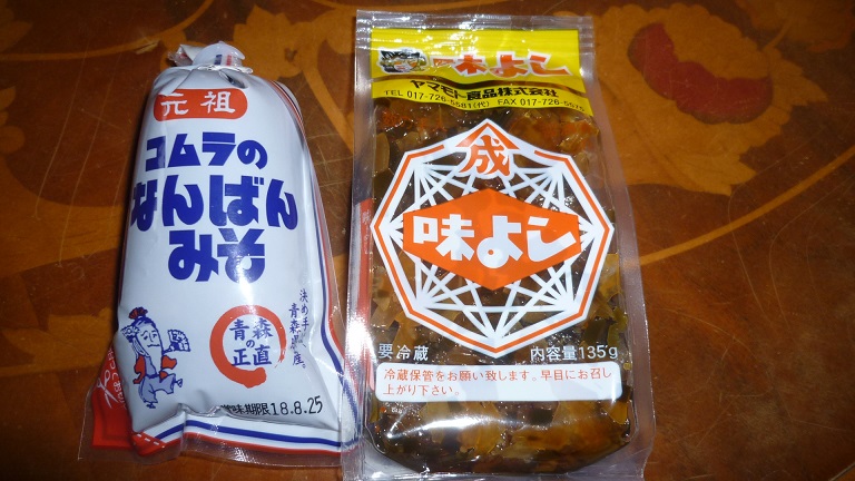 イメージ 9