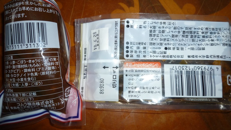 イメージ 10