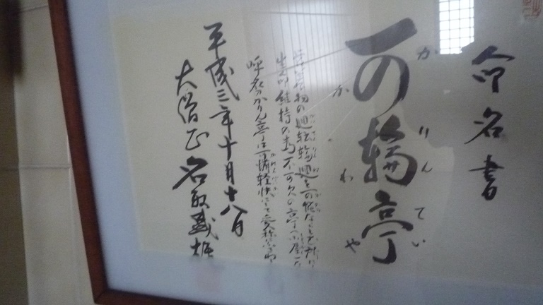 イメージ 35