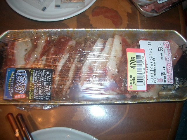 イメージ 4