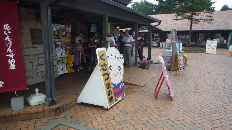 イメージ 8