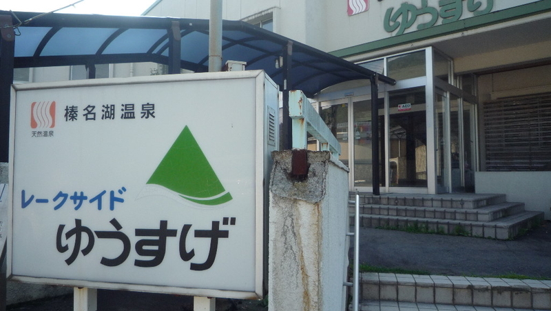 イメージ 4