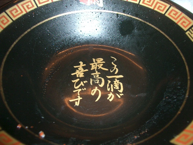 イメージ 15