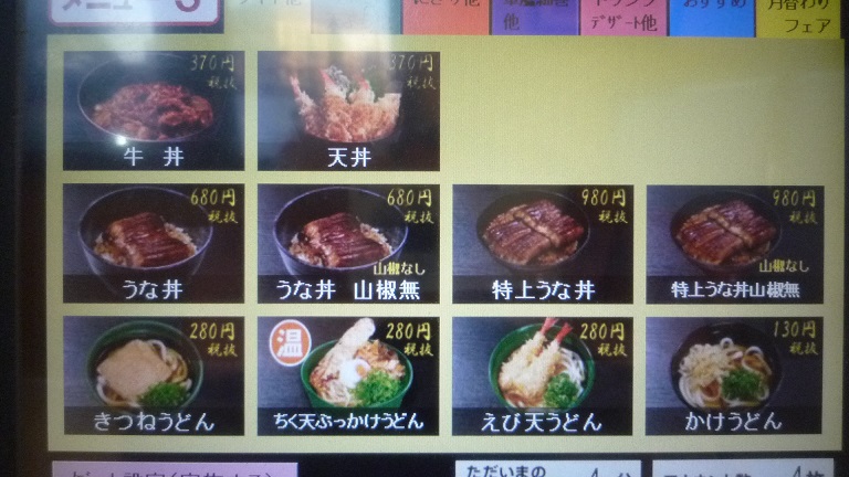イメージ 11