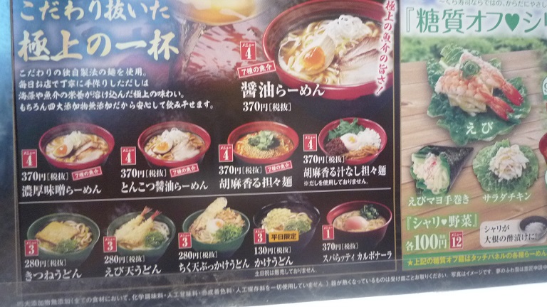 イメージ 7