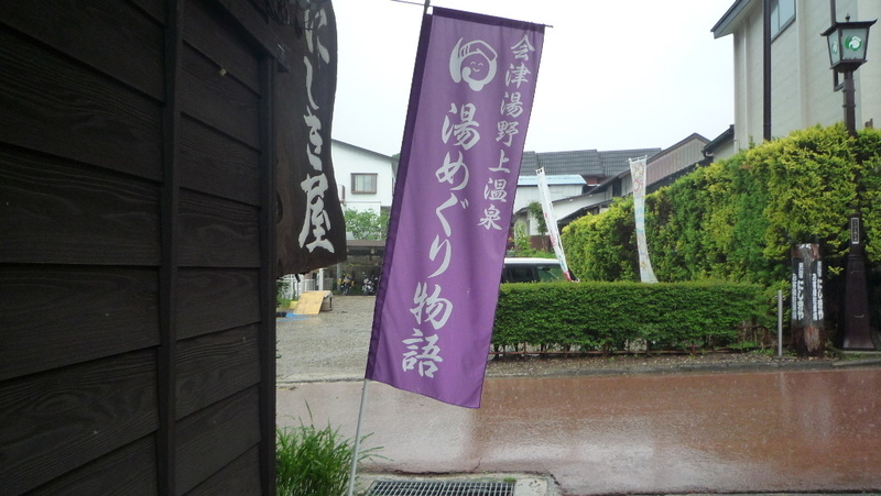 イメージ 8