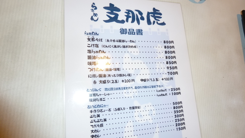 イメージ 12