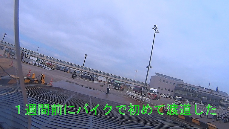 イメージ 6