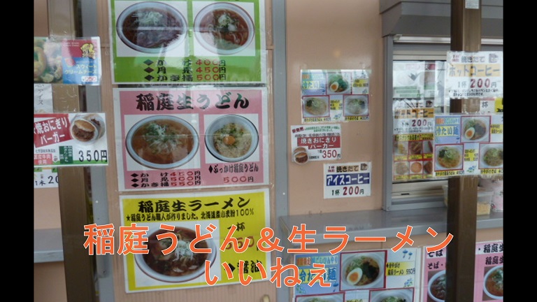 イメージ 12
