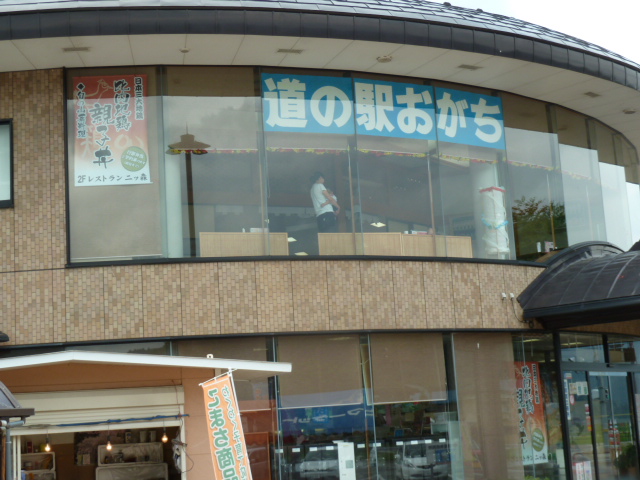 イメージ 16