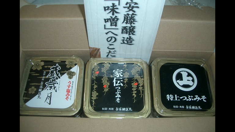 イメージ 36