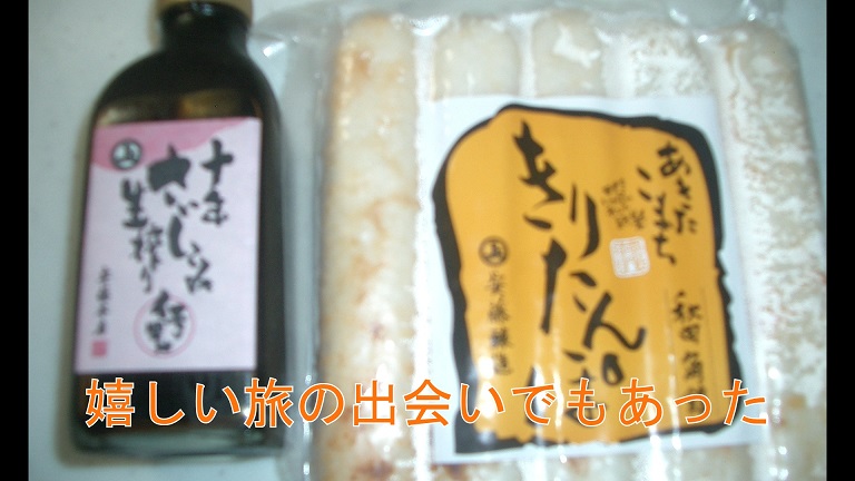 イメージ 37