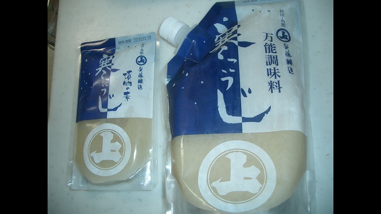 イメージ 38