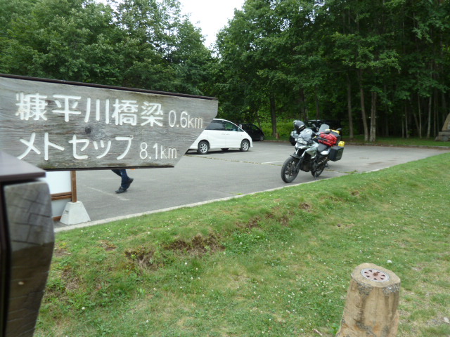 イメージ 6
