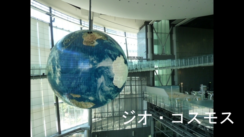 イメージ 6