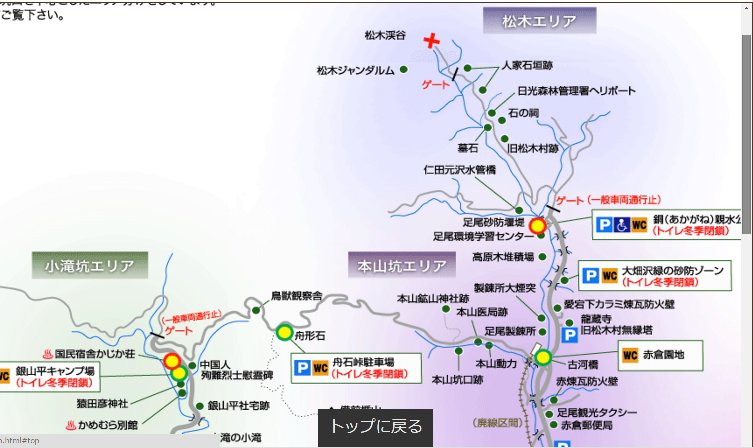イメージ 30