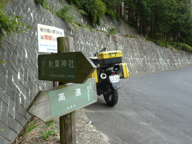 イメージ 33