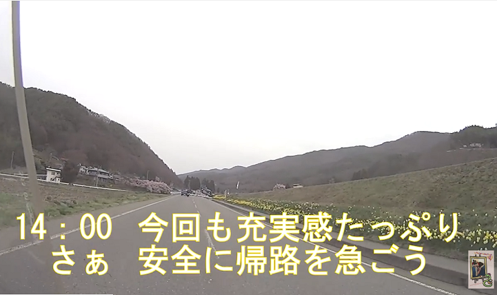 イメージ 27