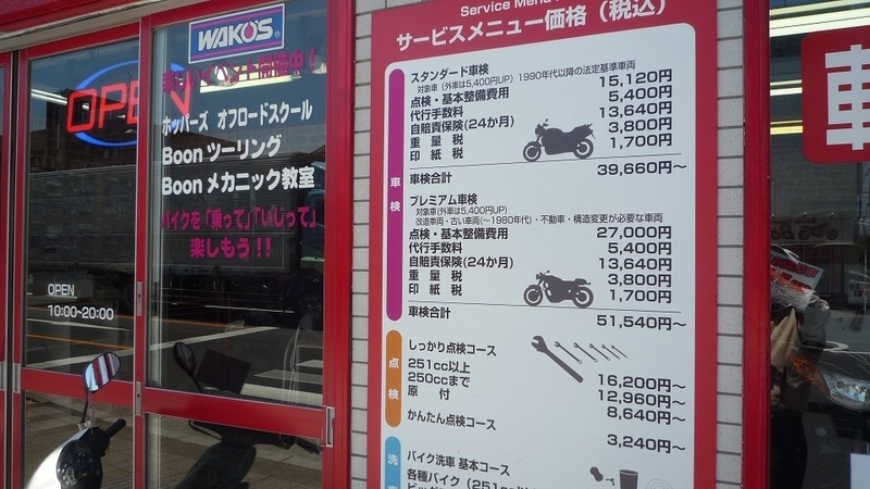 イメージ 21