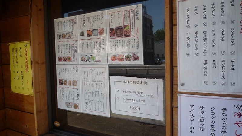 イメージ 24