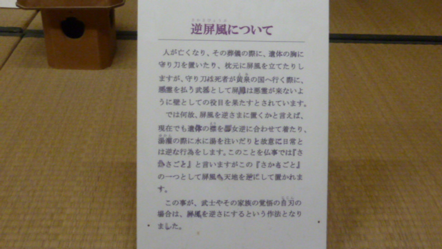 イメージ 33