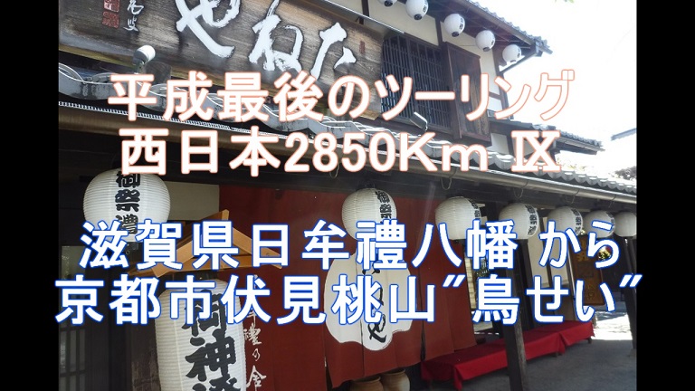 f:id:ek0901:20190804145630j:plain f:id:ek0901:20190804145630j:plain