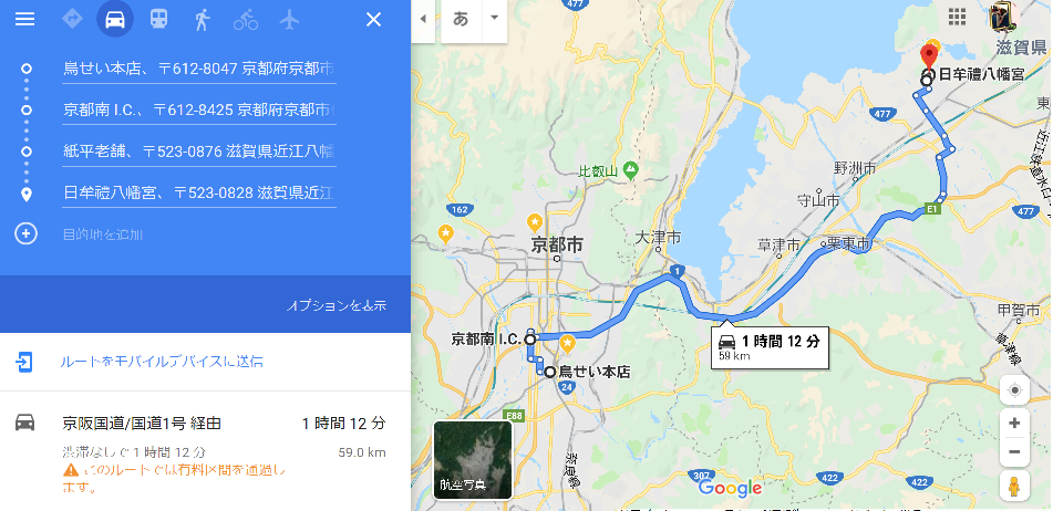 f:id:ek0901:20190804150022p:plain f:id:ek0901:20190804150022p:plain