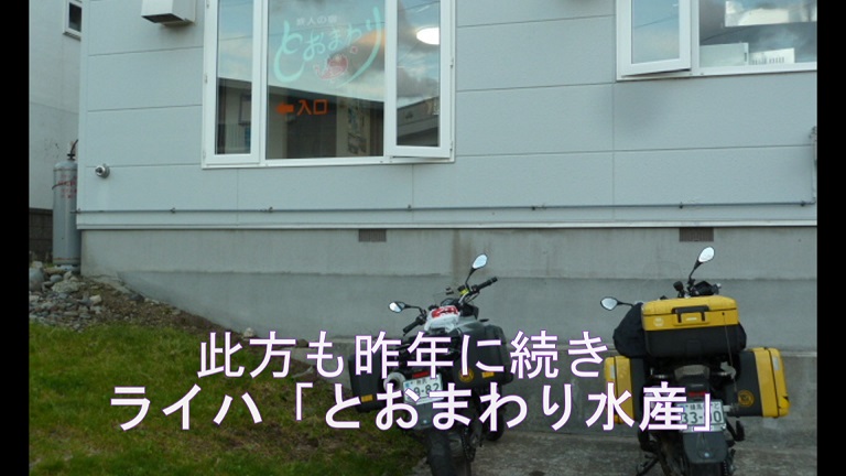 イメージ 17