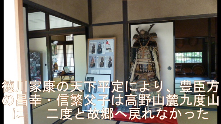 イメージ 34
