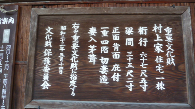 イメージ 50